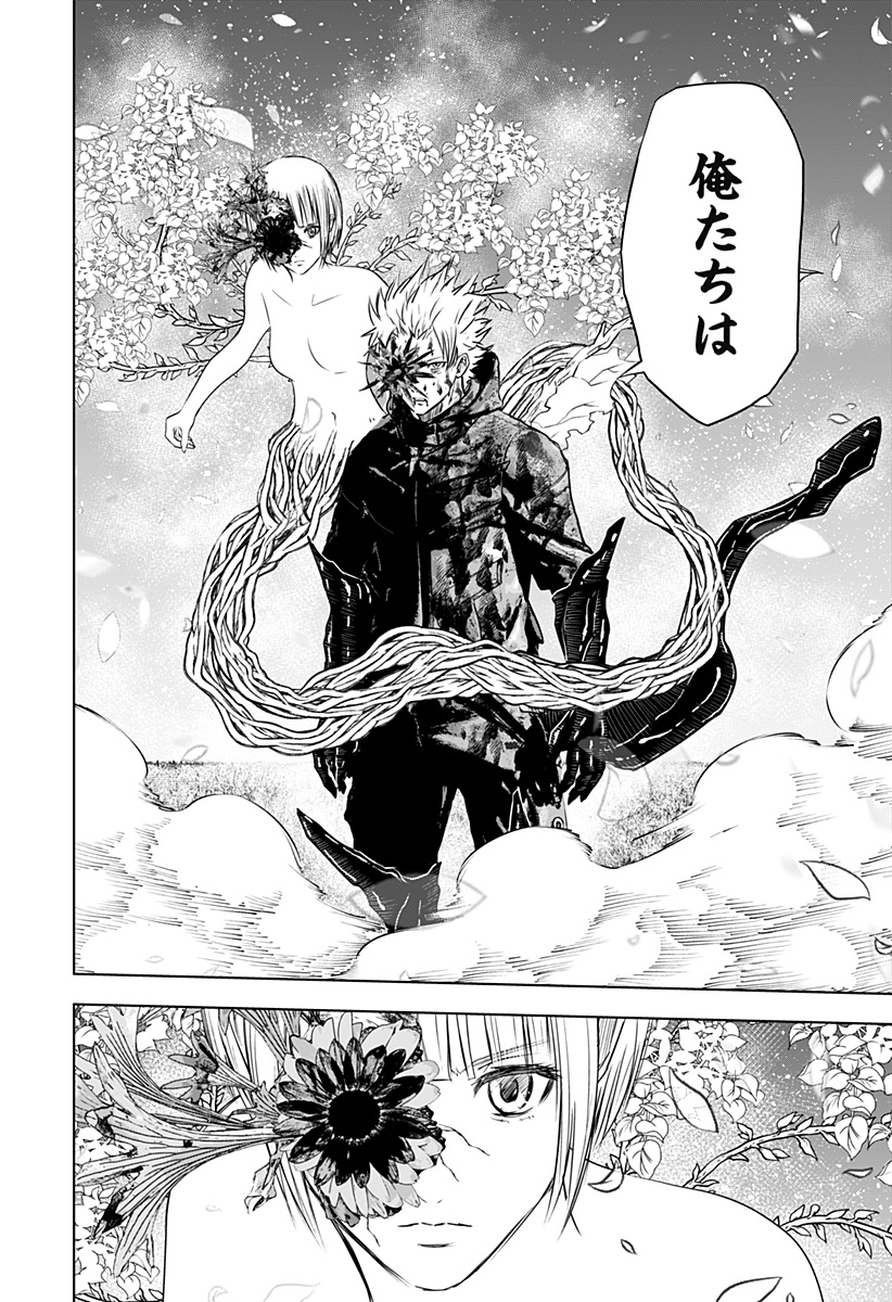 ワイルドストロベリー Chap 49 - Next Chap 50