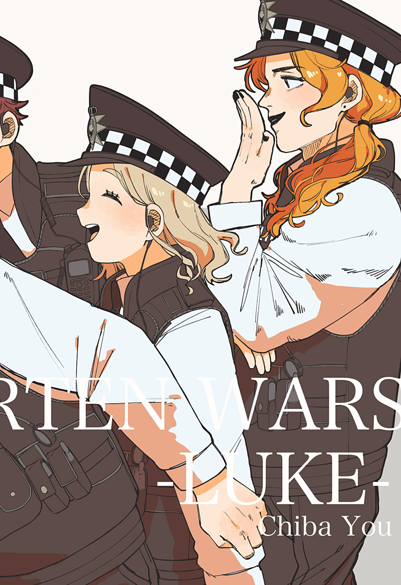 幼稚園WARS Chap 97.5 - Next Chap 98.5