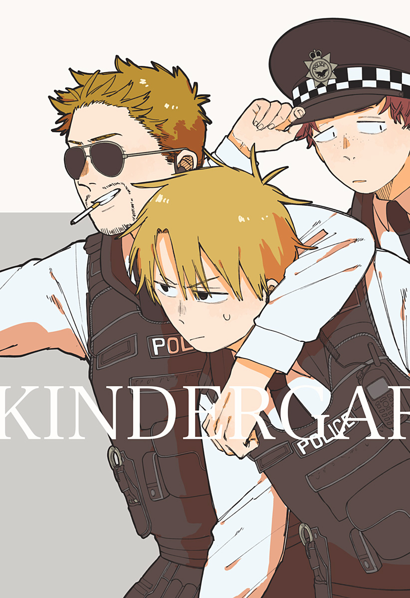 幼稚園WARS Chap 97.5 - Next Chap 98.5