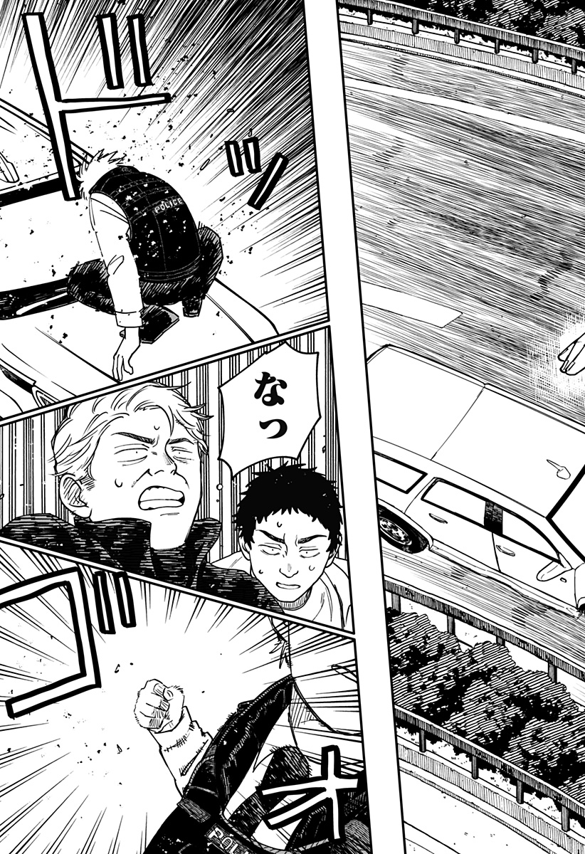 幼稚園WARS Chap 97.5 - Next Chap 98.5