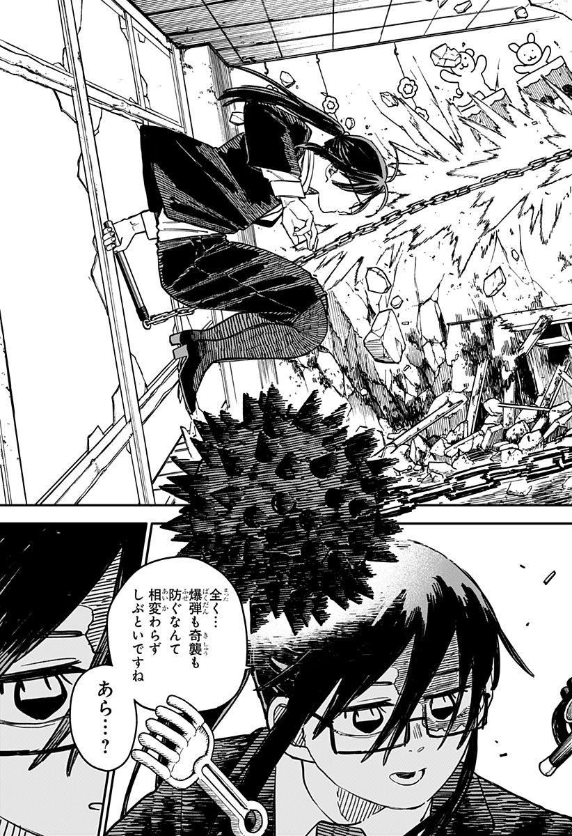 幼稚園WARS Chap 97 - Next Chap 98