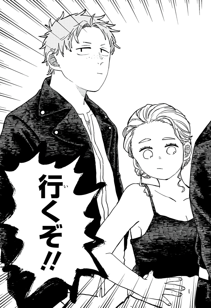 幼稚園WARS Chap 98.5 - Next Chap 99.5