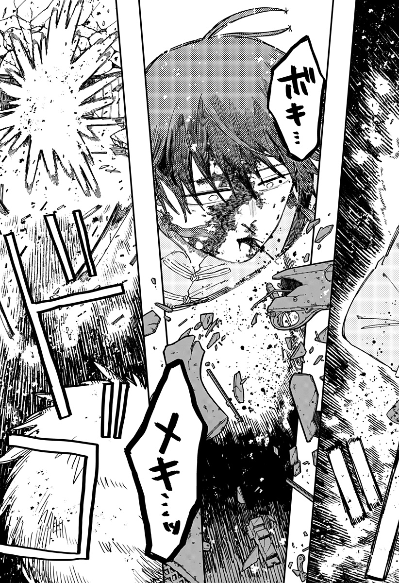 幼稚園WARS Chap 99 - Next Chap 100