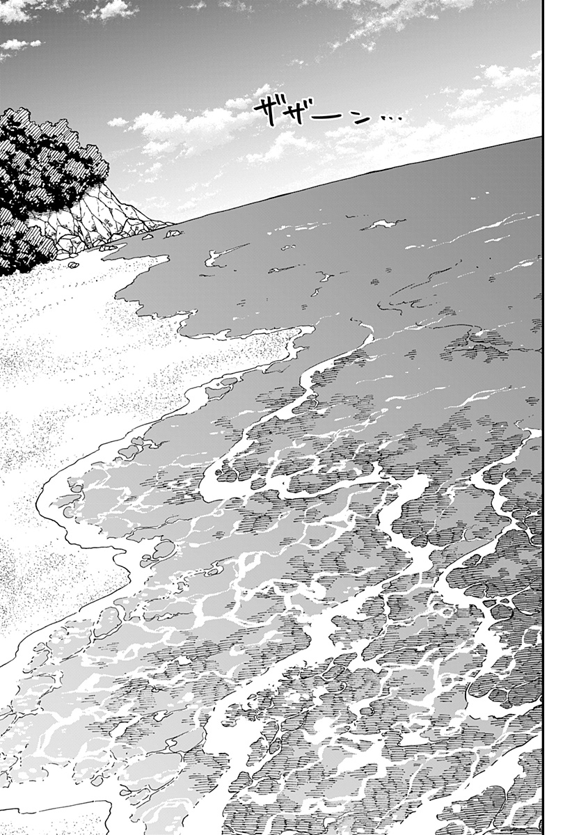 幼稚園WARS Chap 104 - Next Chap 105