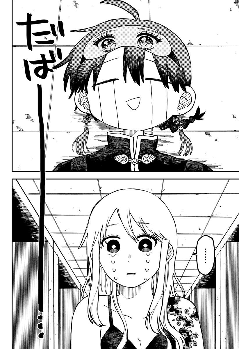 幼稚園WARS Chap 109 - Next Chap 110