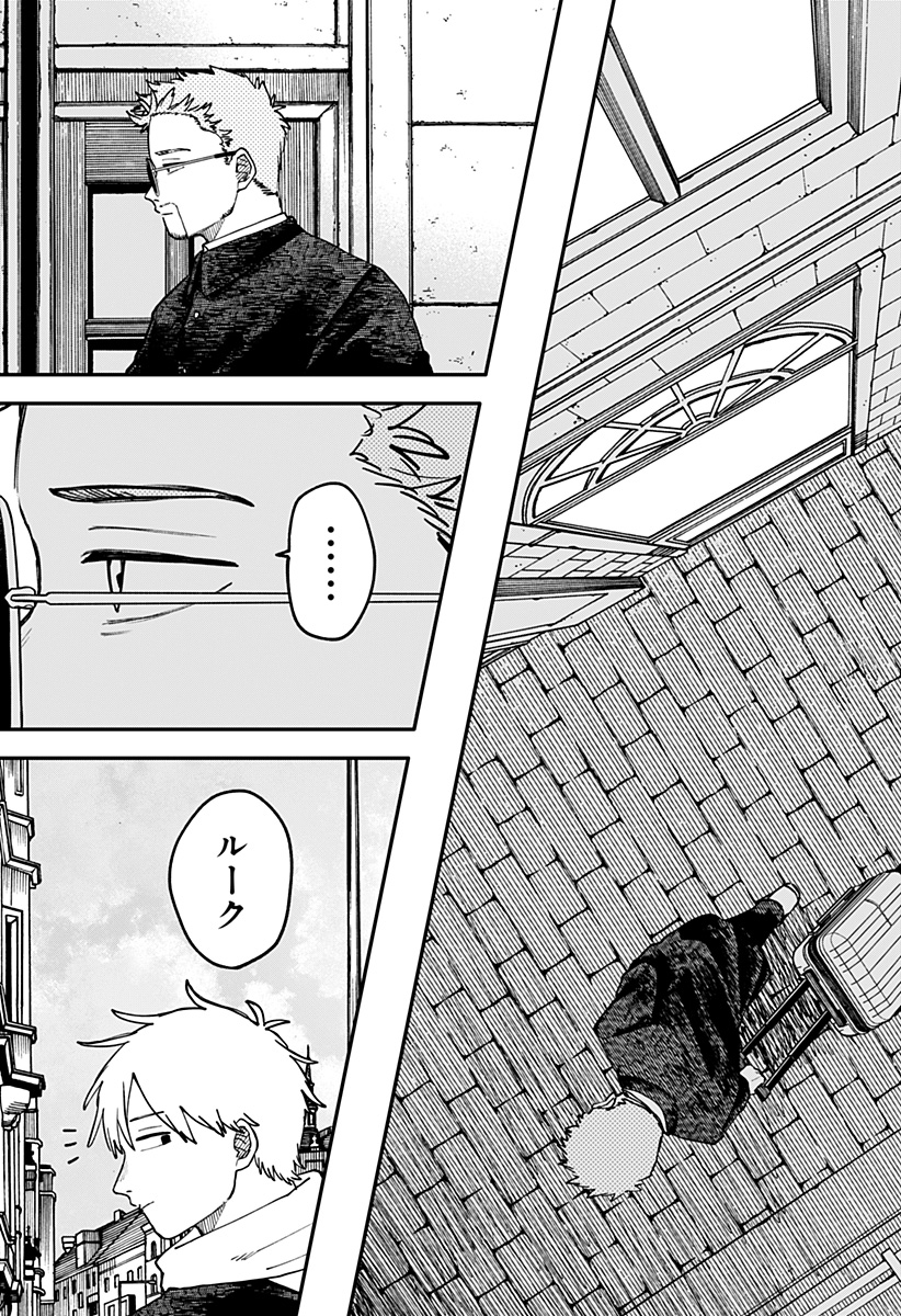 幼稚園WARS Chap 109.6 - Next Chap 110.6