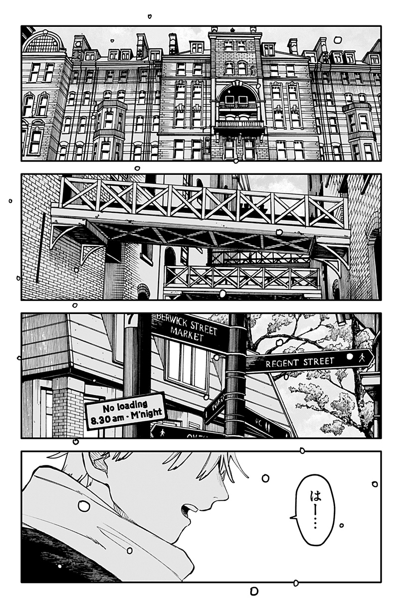 幼稚園WARS Chap 109.6 - Next Chap 110.6