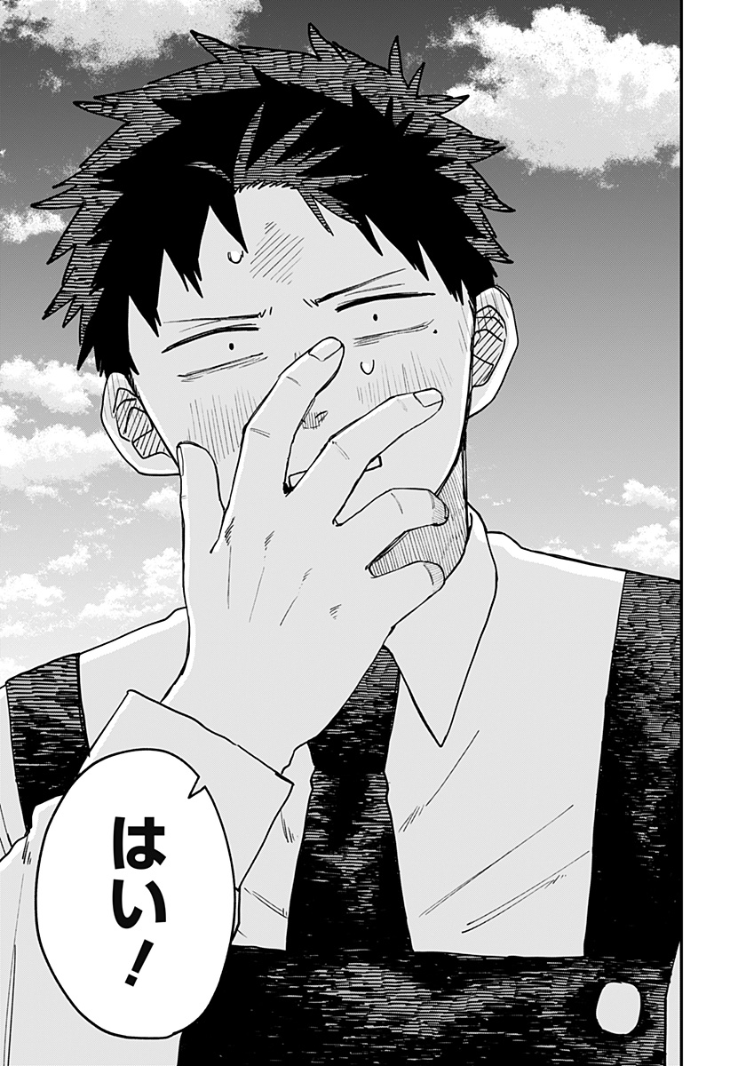 幼稚園WARS Chap 100 - Next Chap 101