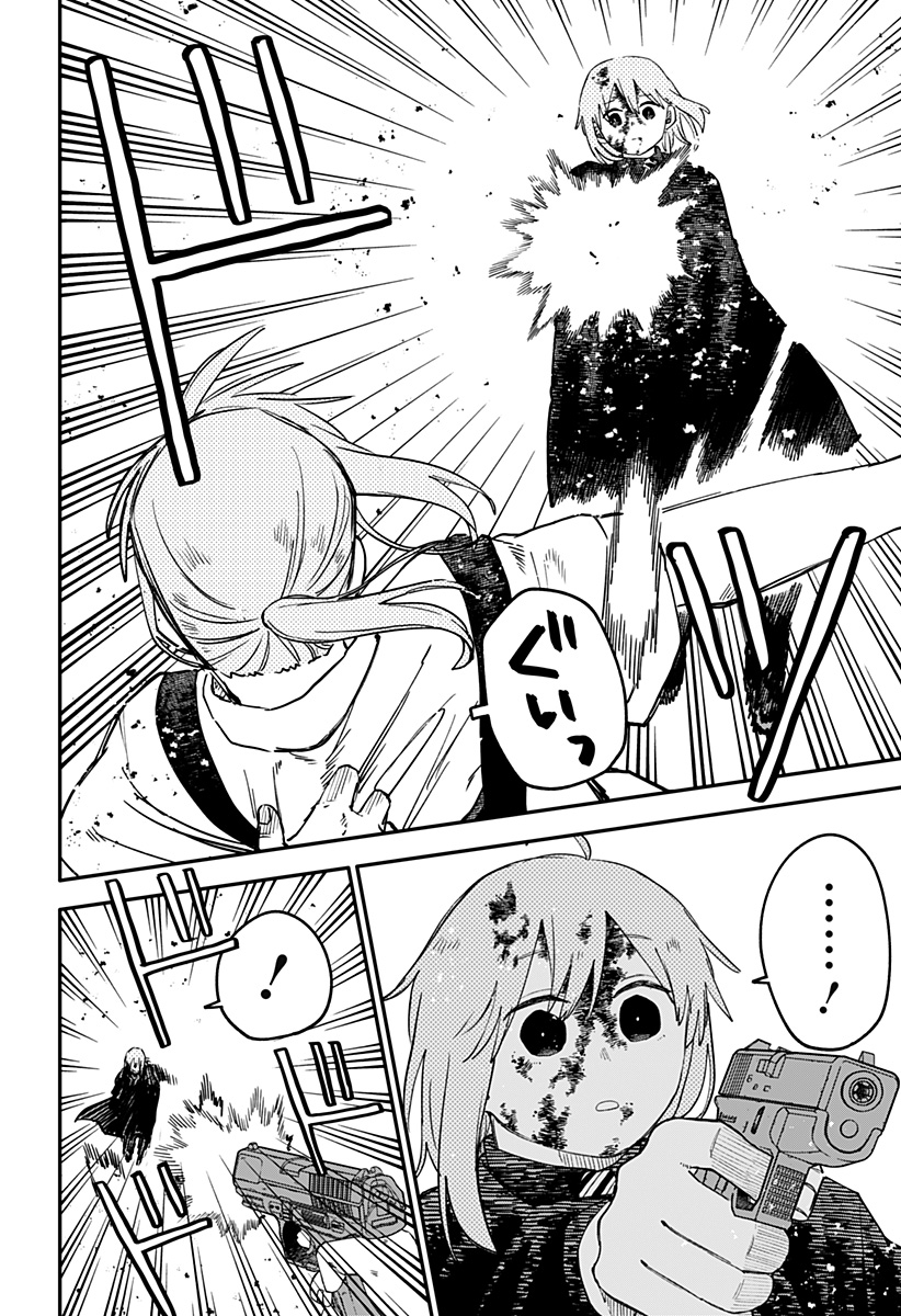 幼稚園WARS Chap 100 - Next Chap 101