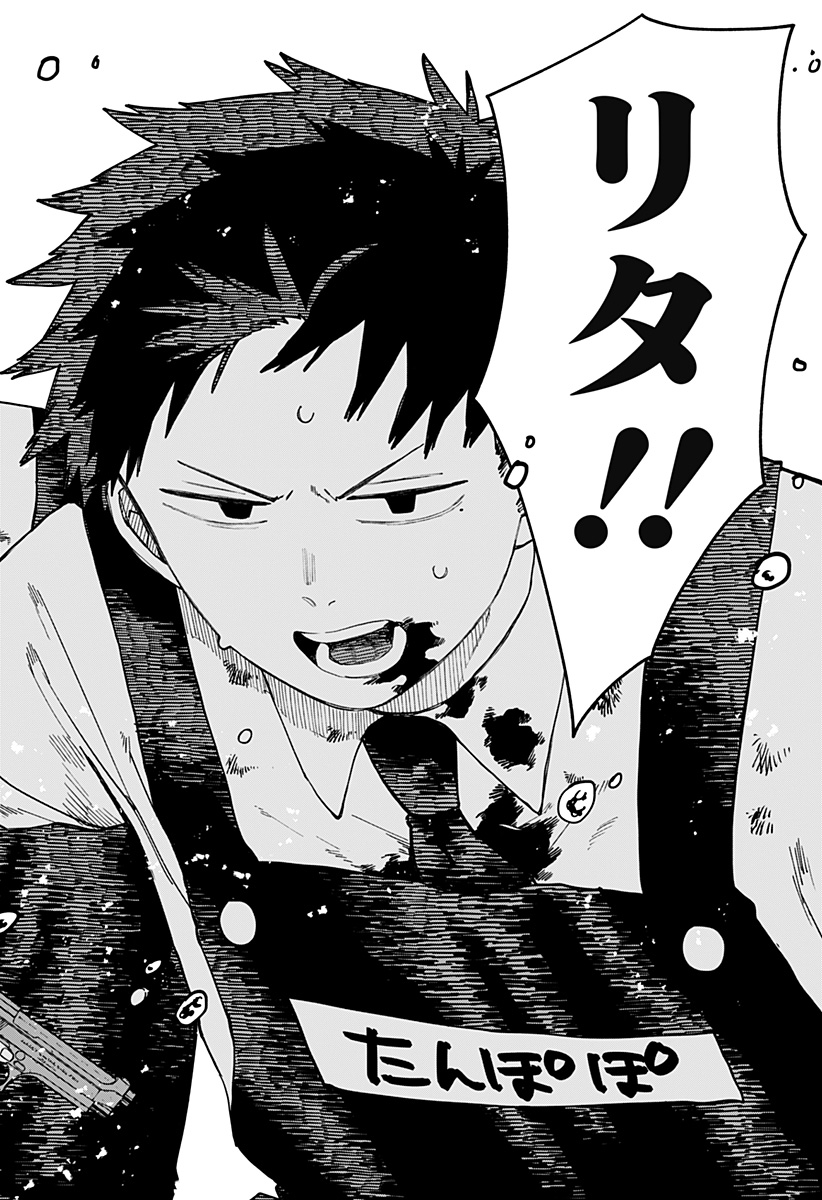 幼稚園WARS Chap 100 - Next Chap 101