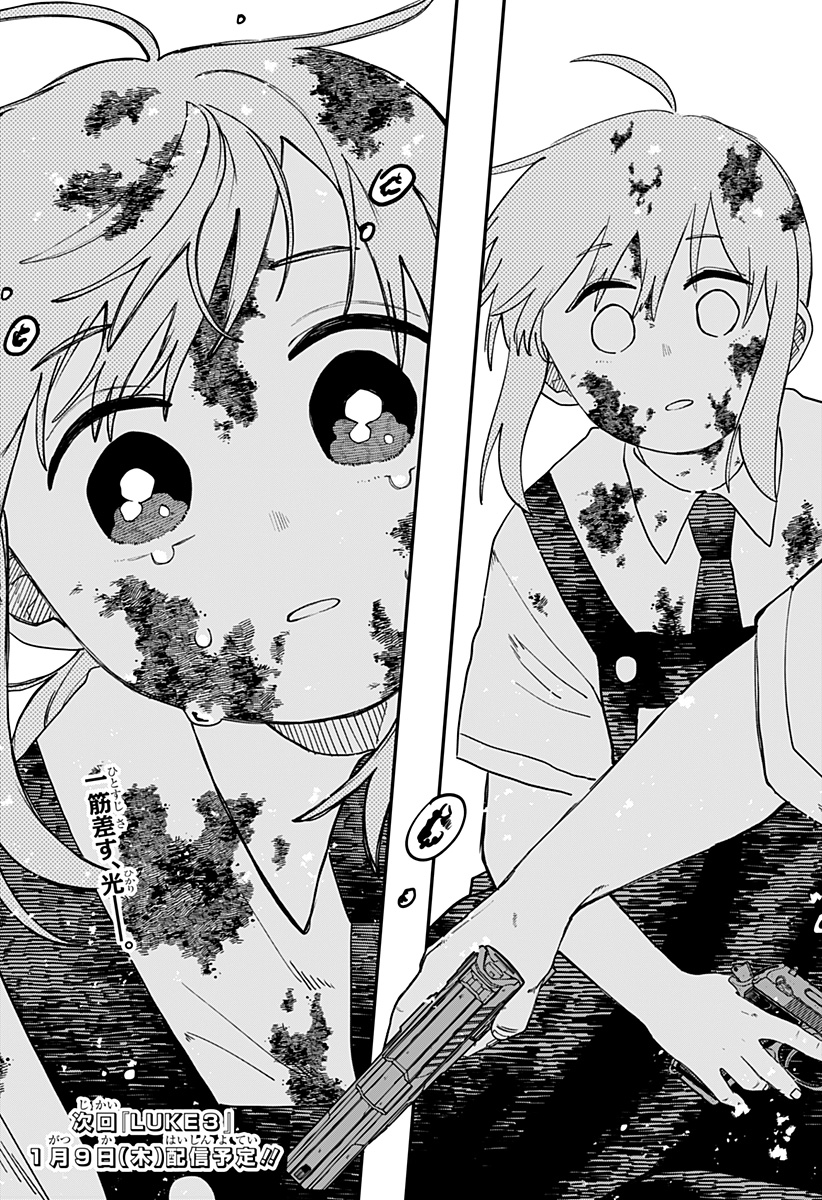 幼稚園WARS Chap 100 - Next Chap 101