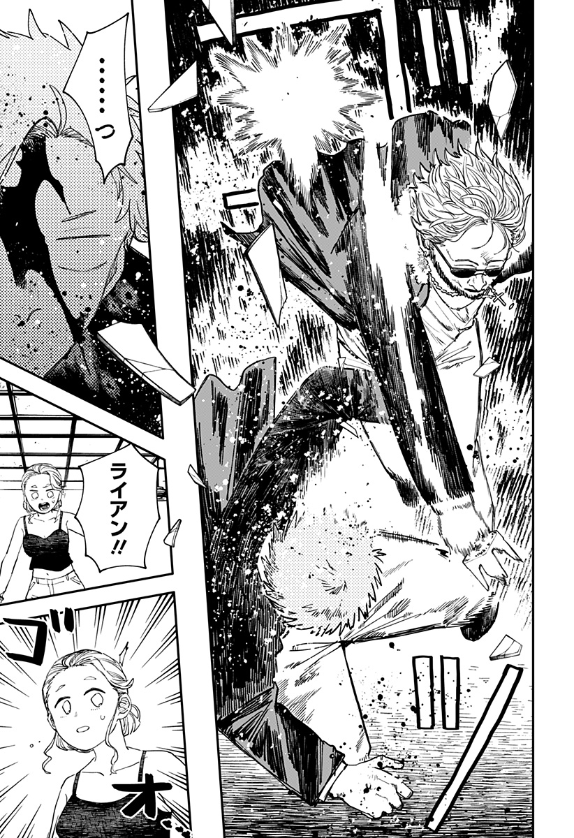 幼稚園WARS Chap 100.2 - Next Chap 101.2