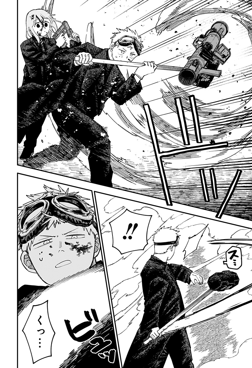 幼稚園WARS Chap 101 - Next Chap 102