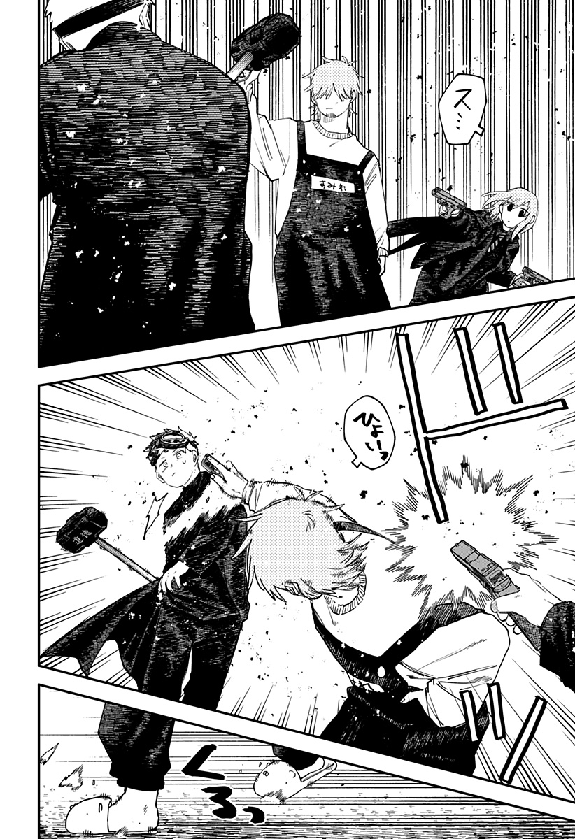 幼稚園WARS Chap 101 - Next Chap 102