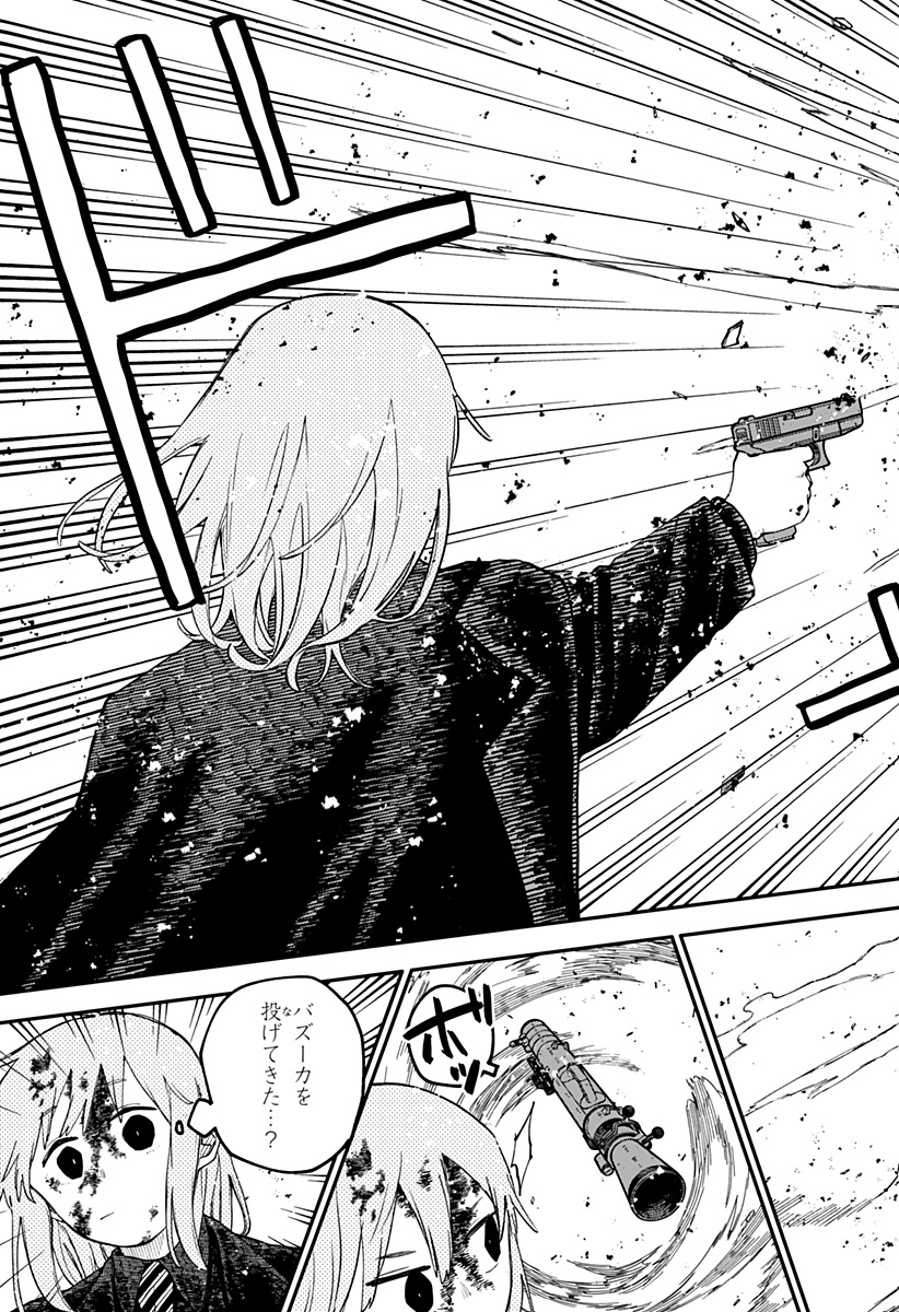 幼稚園WARS Chap 101 - Next Chap 102