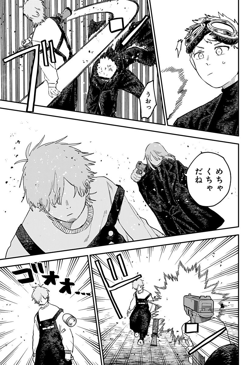 幼稚園WARS Chap 102 - Next Chap 103