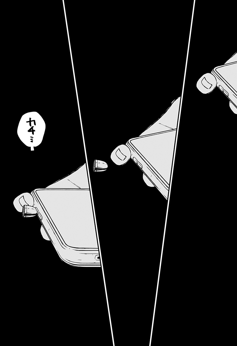 幼稚園WARS Chap 102 - Next Chap 103