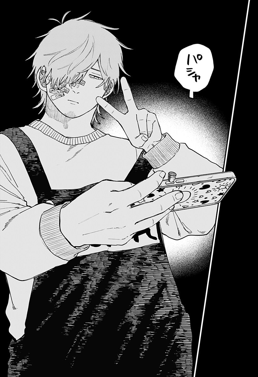 幼稚園WARS Chap 102 - Next Chap 103