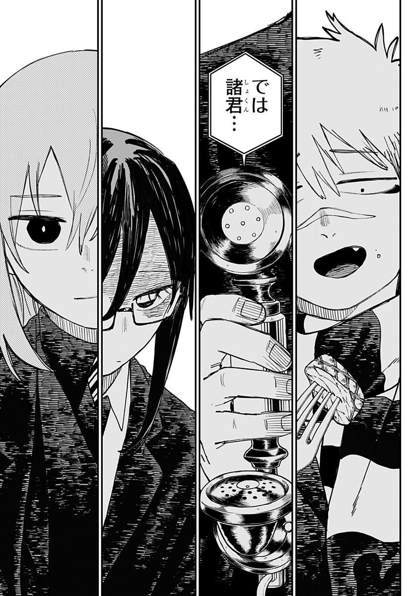 幼稚園WARS Chap 102 - Next Chap 103