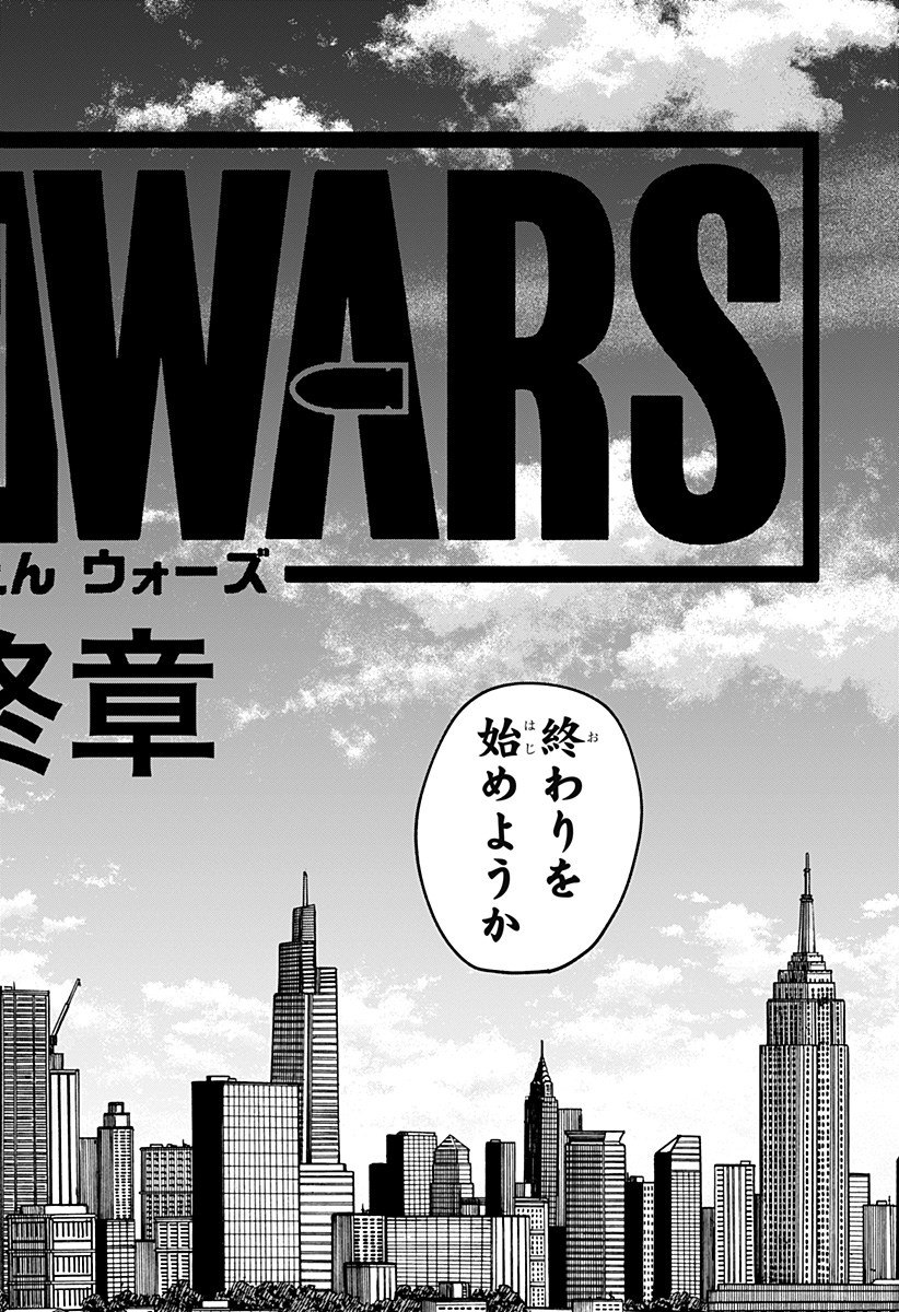 幼稚園WARS Chap 102 - Next Chap 103