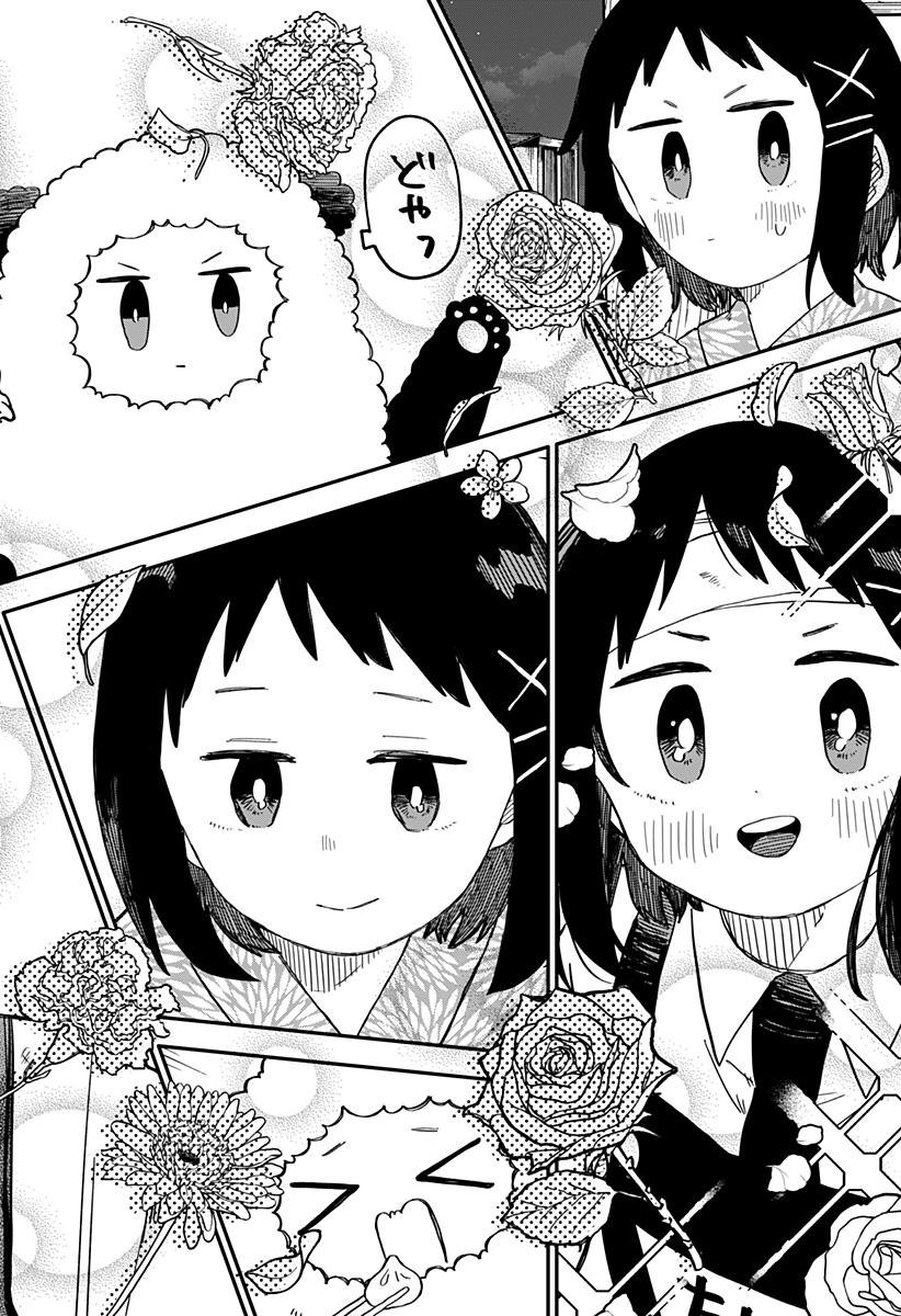 幼稚園WARS Chap 103 - Next Chap 104