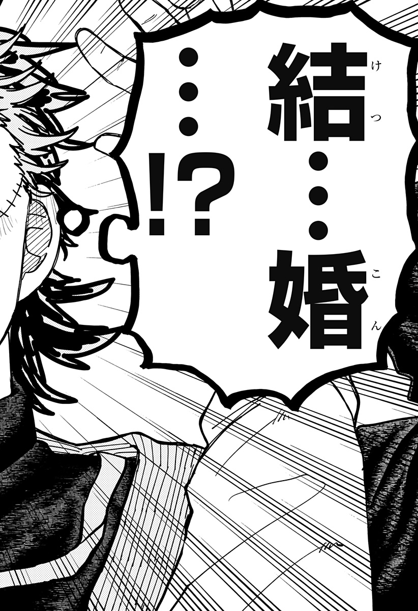 幼稚園WARS Chap 110 - Next Chap 111