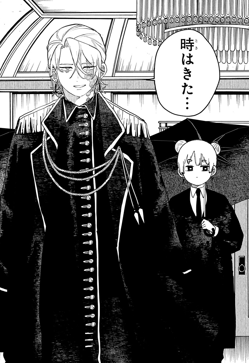 幼稚園WARS Chap 111 - Next Chap 112