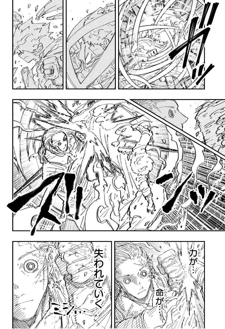 夜桜さんちの大作戦 Chap 254 - Next Chap 255