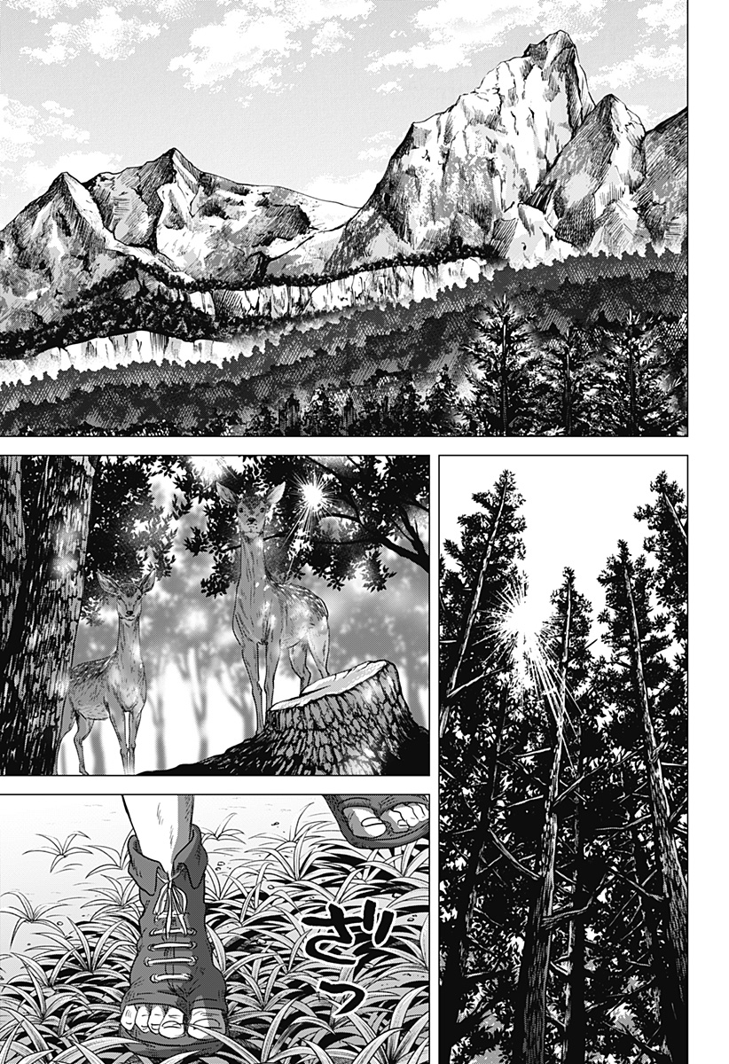 続テルマエ・ロマエ Chap 9 - Next Chap 10