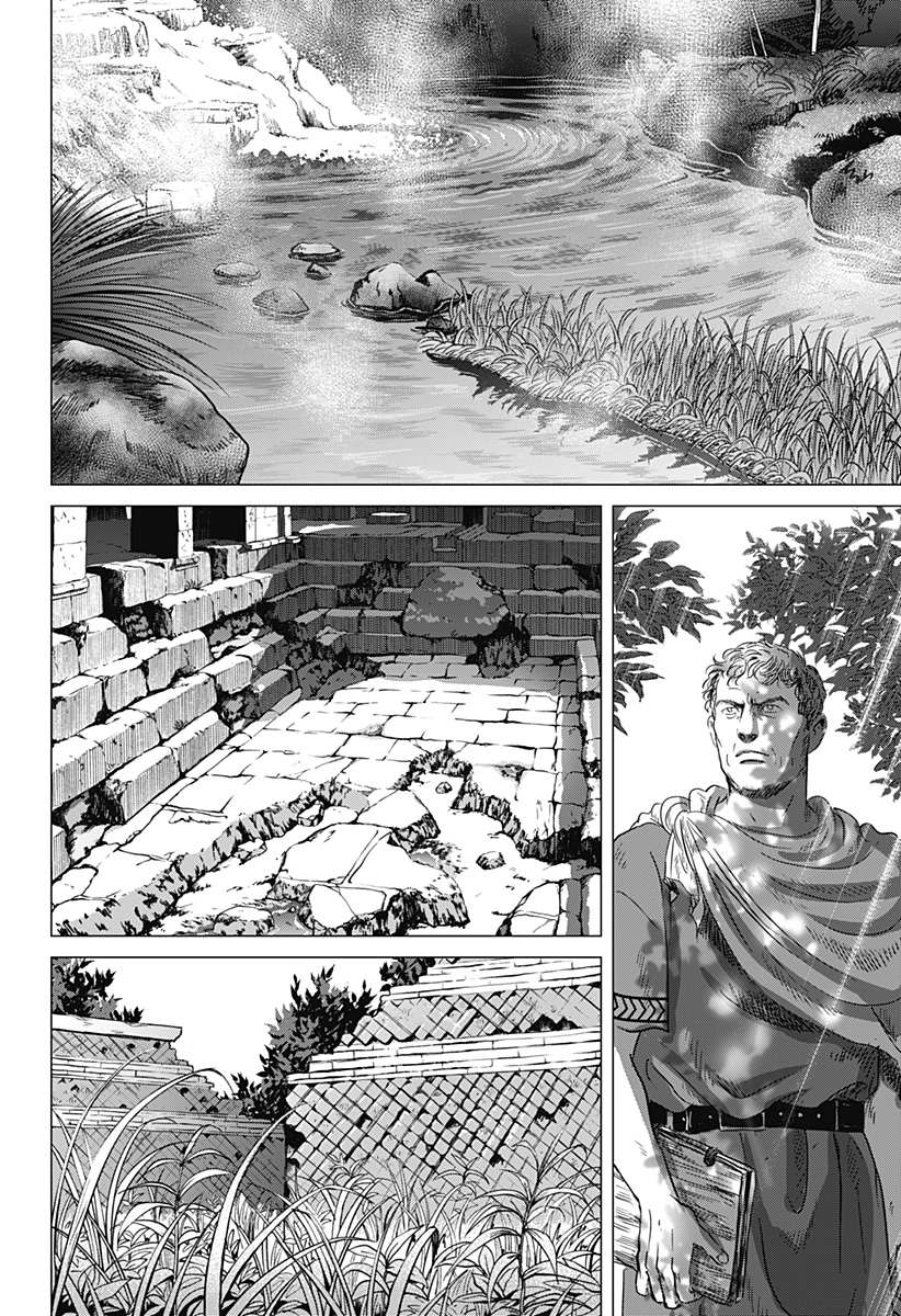 続テルマエ・ロマエ Chap 1 - Next Chap 2