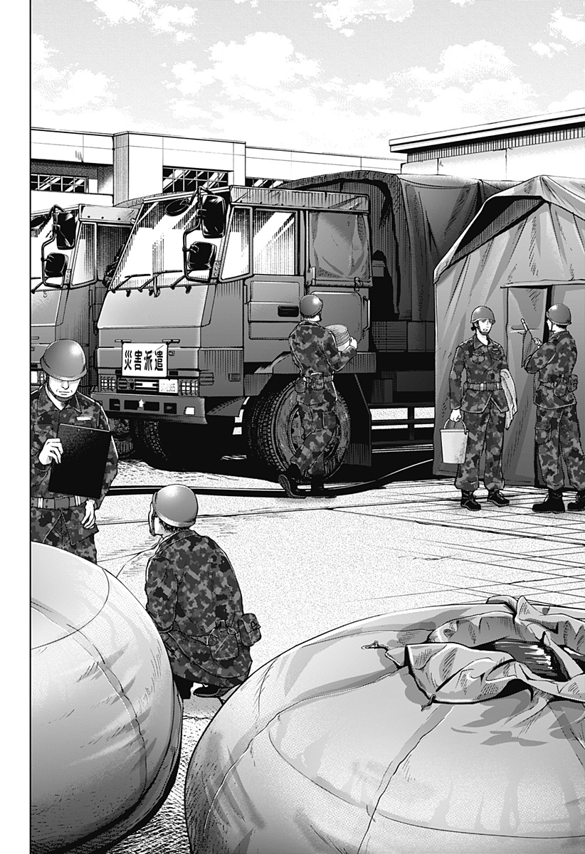 続テルマエ・ロマエ Chap 11 - Next Chap 12