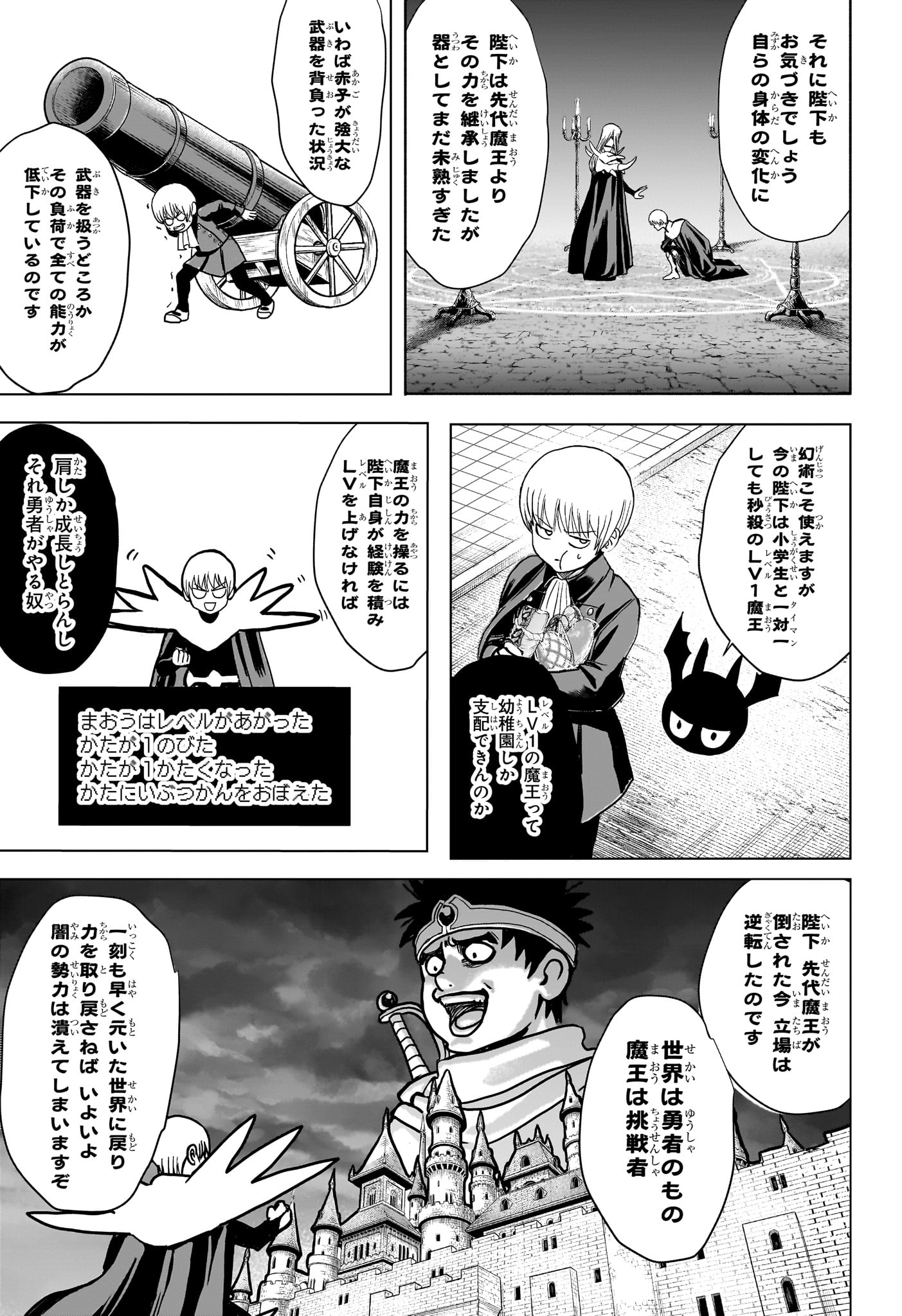 2-nen B-gumi Yuusha Destroyers Chap 1 - Next Chap 2