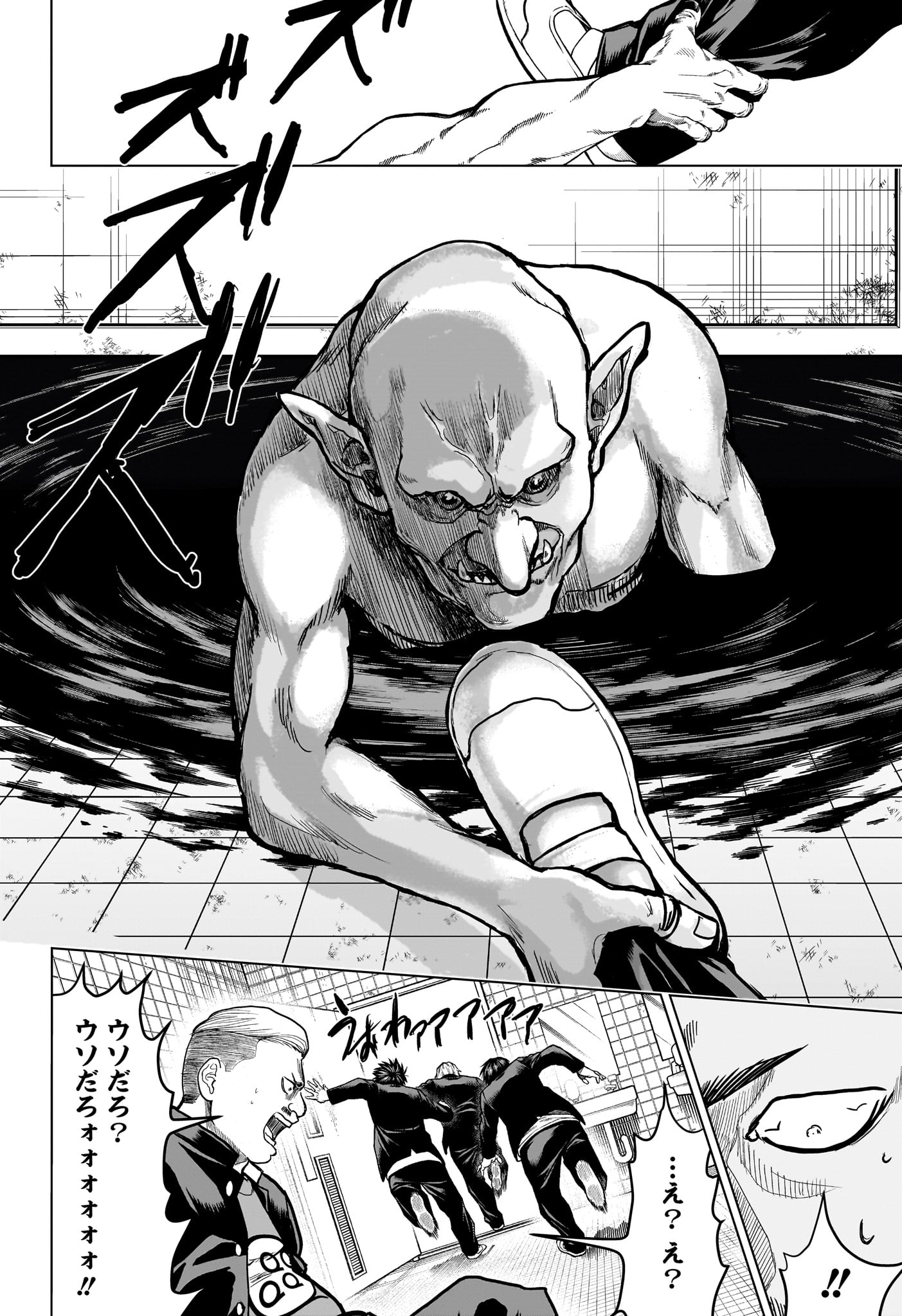 2-nen B-gumi Yuusha Destroyers Chap 1 - Next Chap 2