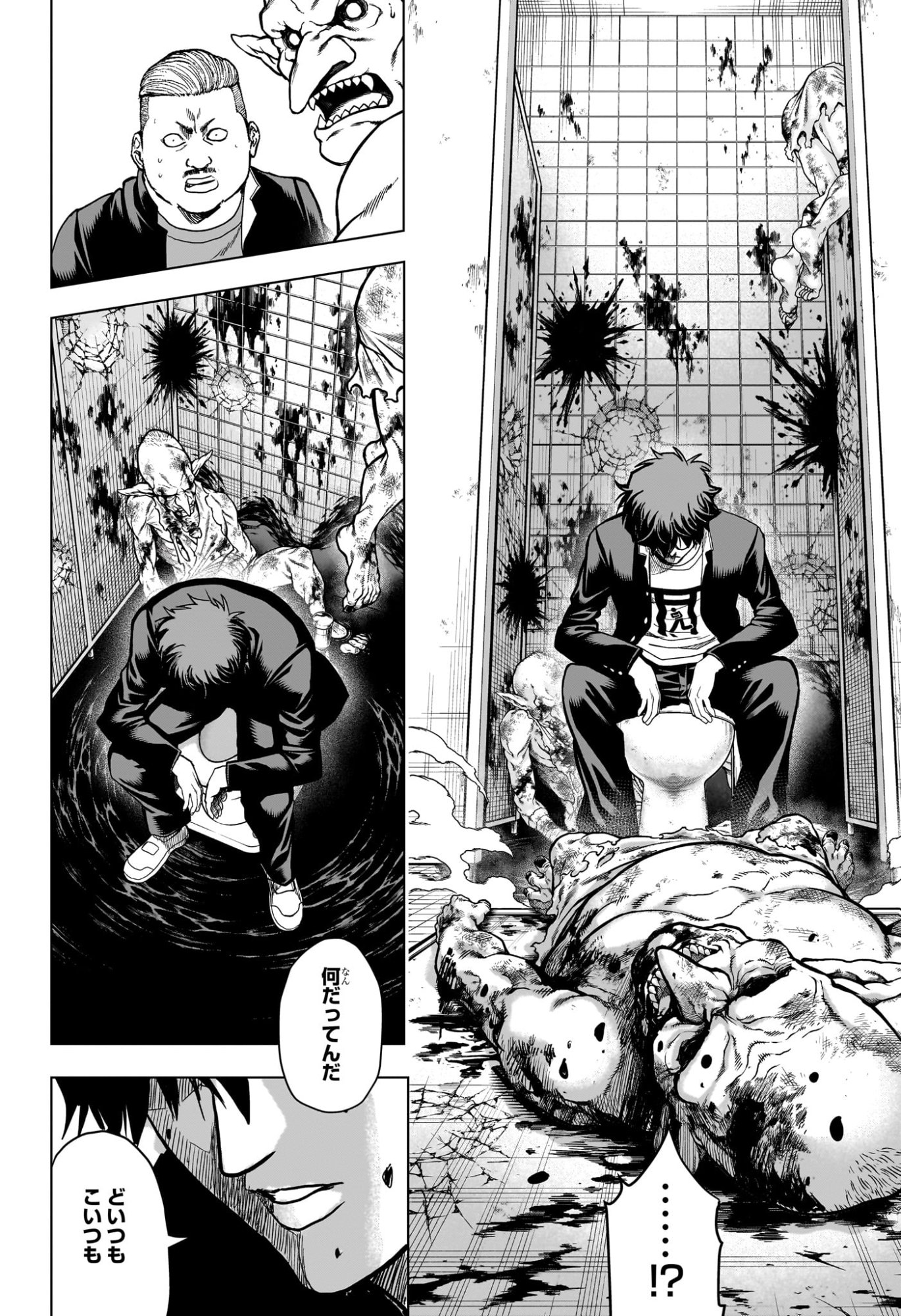 2-nen B-gumi Yuusha Destroyers Chap 1 - Next Chap 2