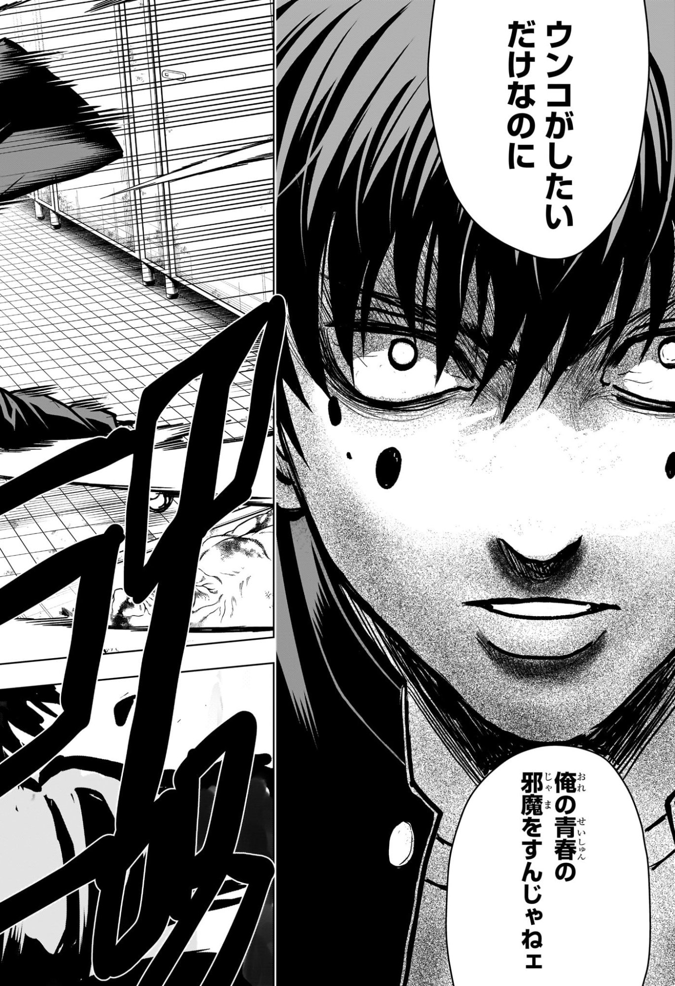 2-nen B-gumi Yuusha Destroyers Chap 1 - Next Chap 2