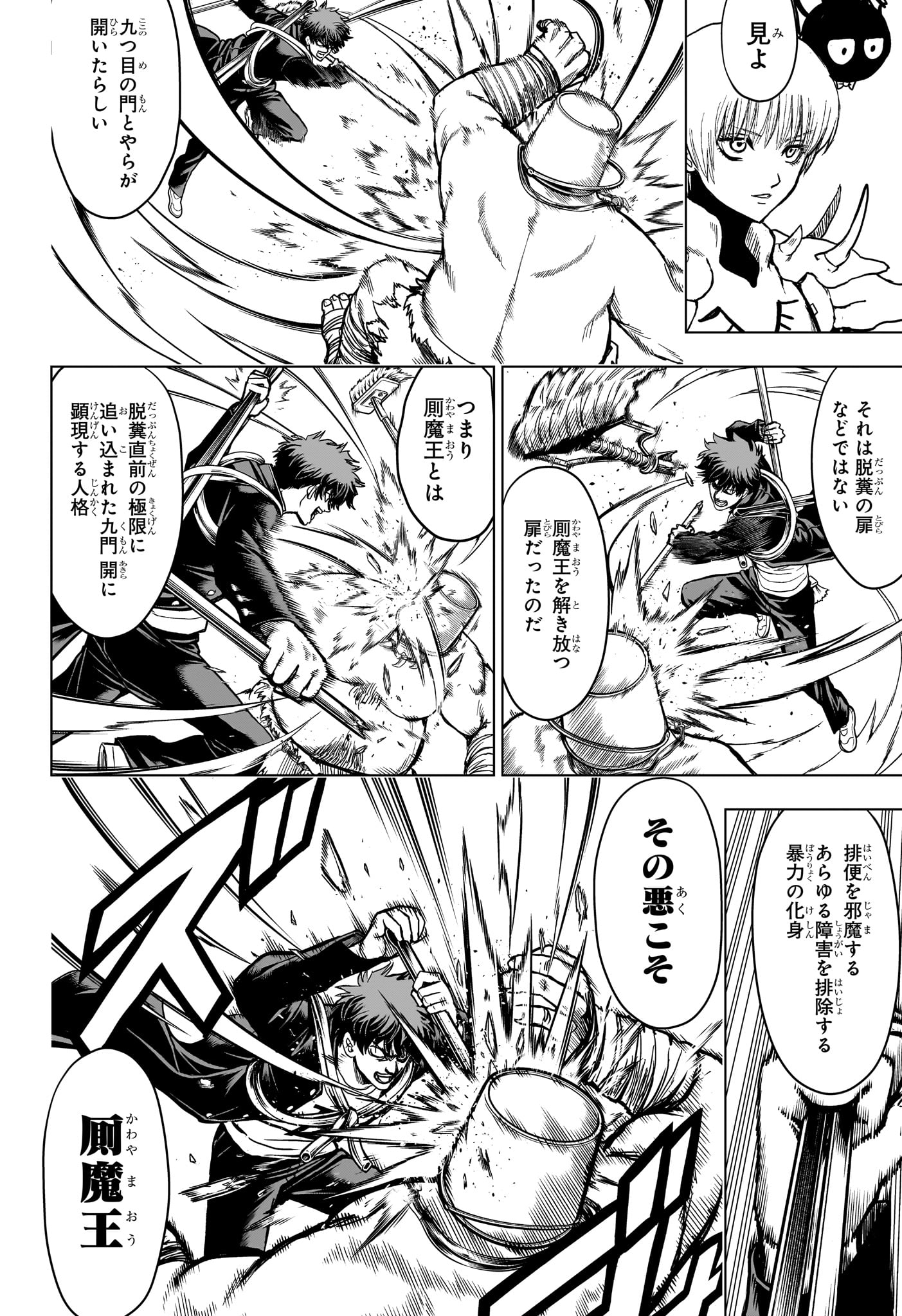 2-nen B-gumi Yuusha Destroyers Chap 1 - Next Chap 2
