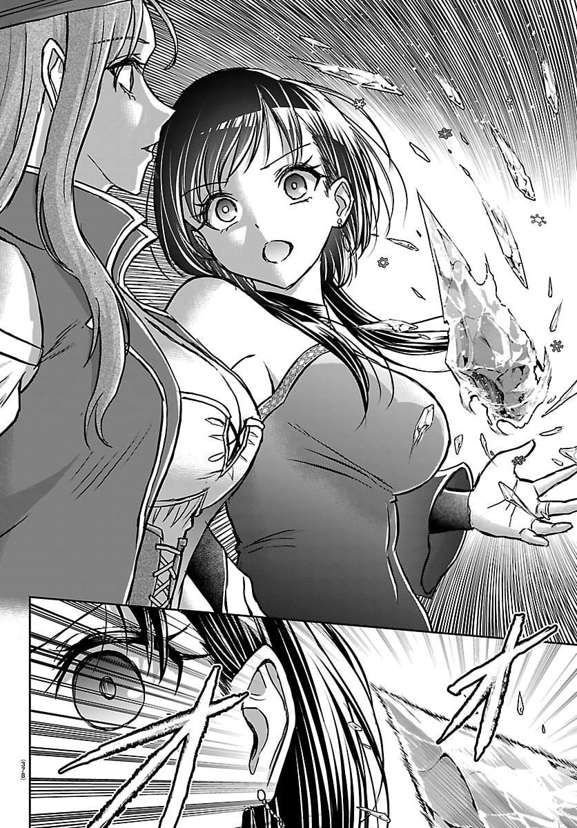 チェリー勇者とせいなる剣 Chap 71 - Next Chap 72