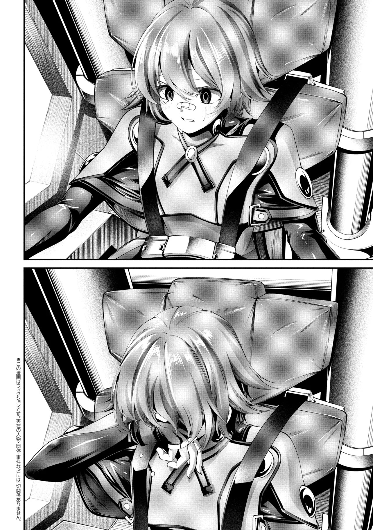 Class Saiyasune de Urareta Ore wa, Jitsu wa Saikyou Parameter Chap 44.2 - Next Chap 45.2
