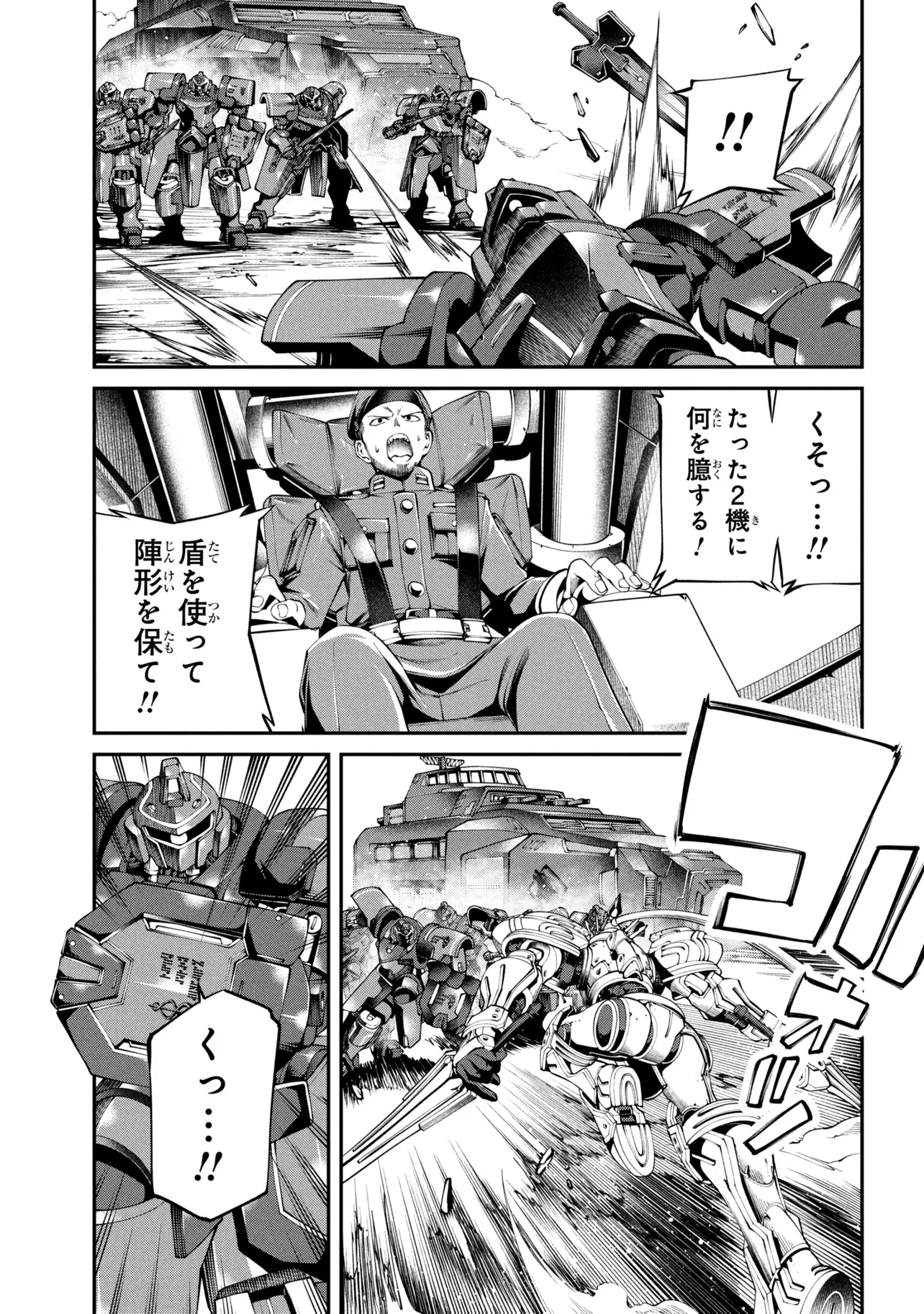 Class Saiyasune de Urareta Ore wa, Jitsu wa Saikyou Parameter Chap 44.2 - Next Chap 45.2