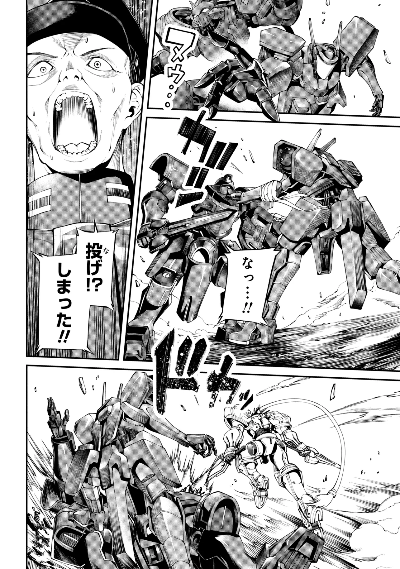 Class Saiyasune de Urareta Ore wa, Jitsu wa Saikyou Parameter Chap 44.2 - Next Chap 45.2
