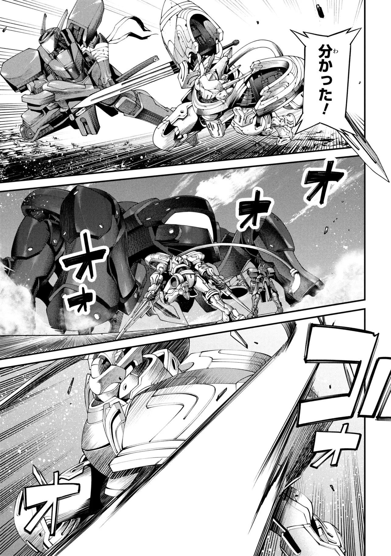 Class Saiyasune de Urareta Ore wa, Jitsu wa Saikyou Parameter Chap 44.3 - Next Chap 45.3