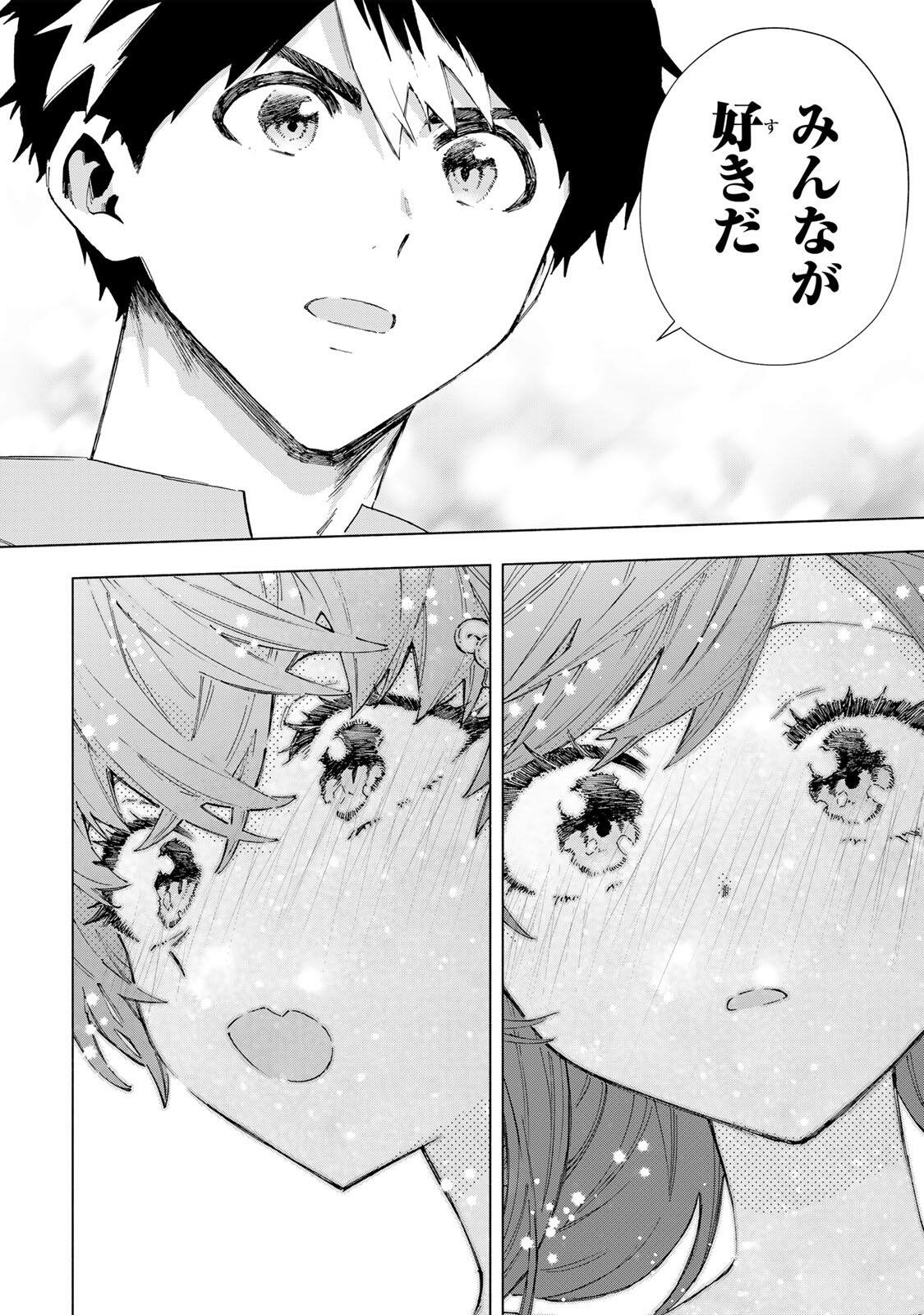 A-Rank Party o Ridatsu Shita Ore wa, Moto Oshiego-tachi to Meikyuu Shinbu o Mezasu. Chap 163 - Next Chap 164