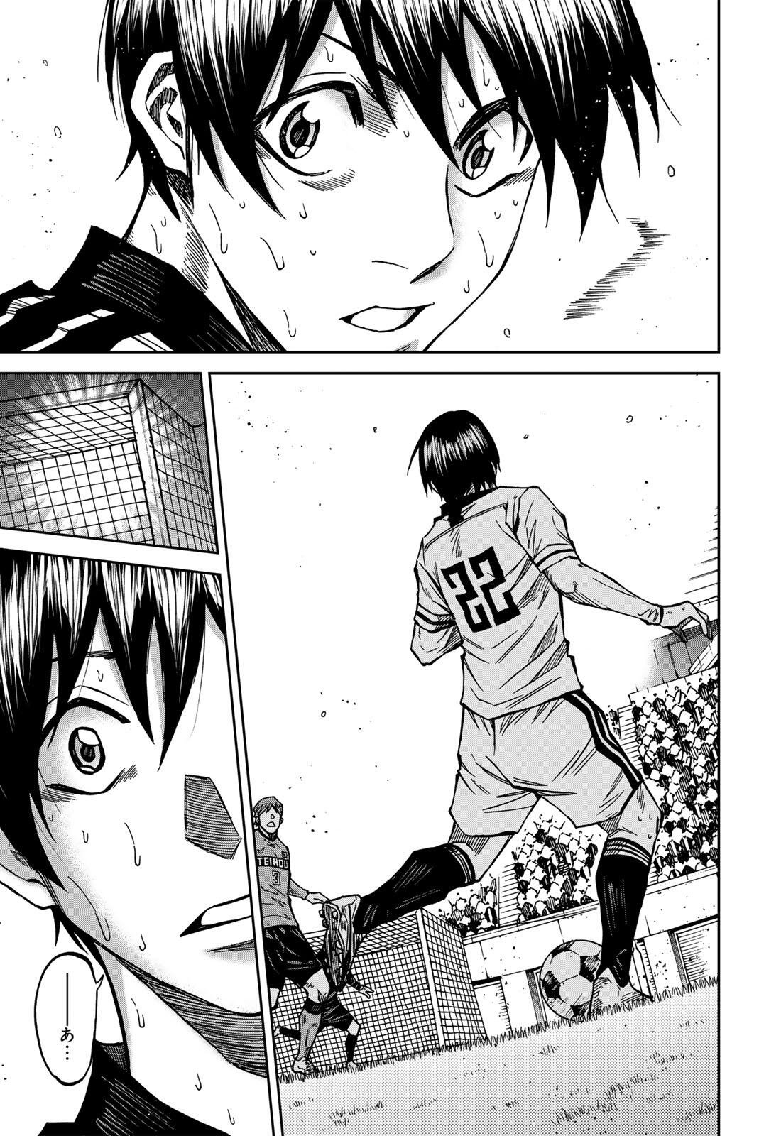 Aoku Somero Chap 207 - Next Chap 208