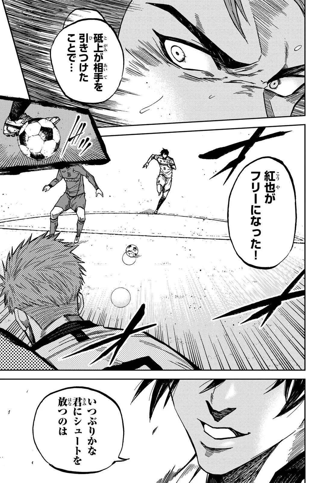 Aoku Somero Chap 210 - Next Chap 211