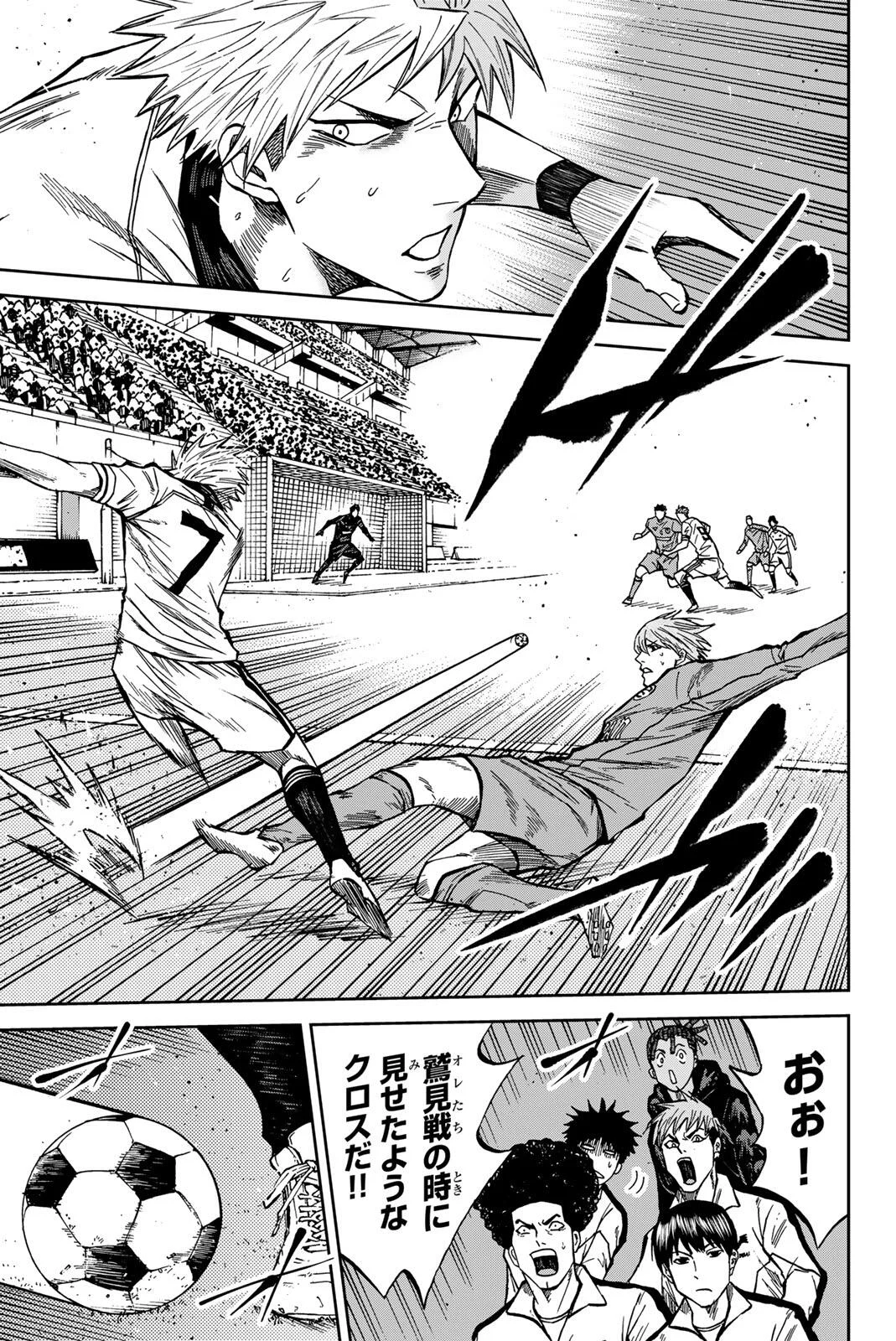 Aoku Somero Chap 210 - Next Chap 211