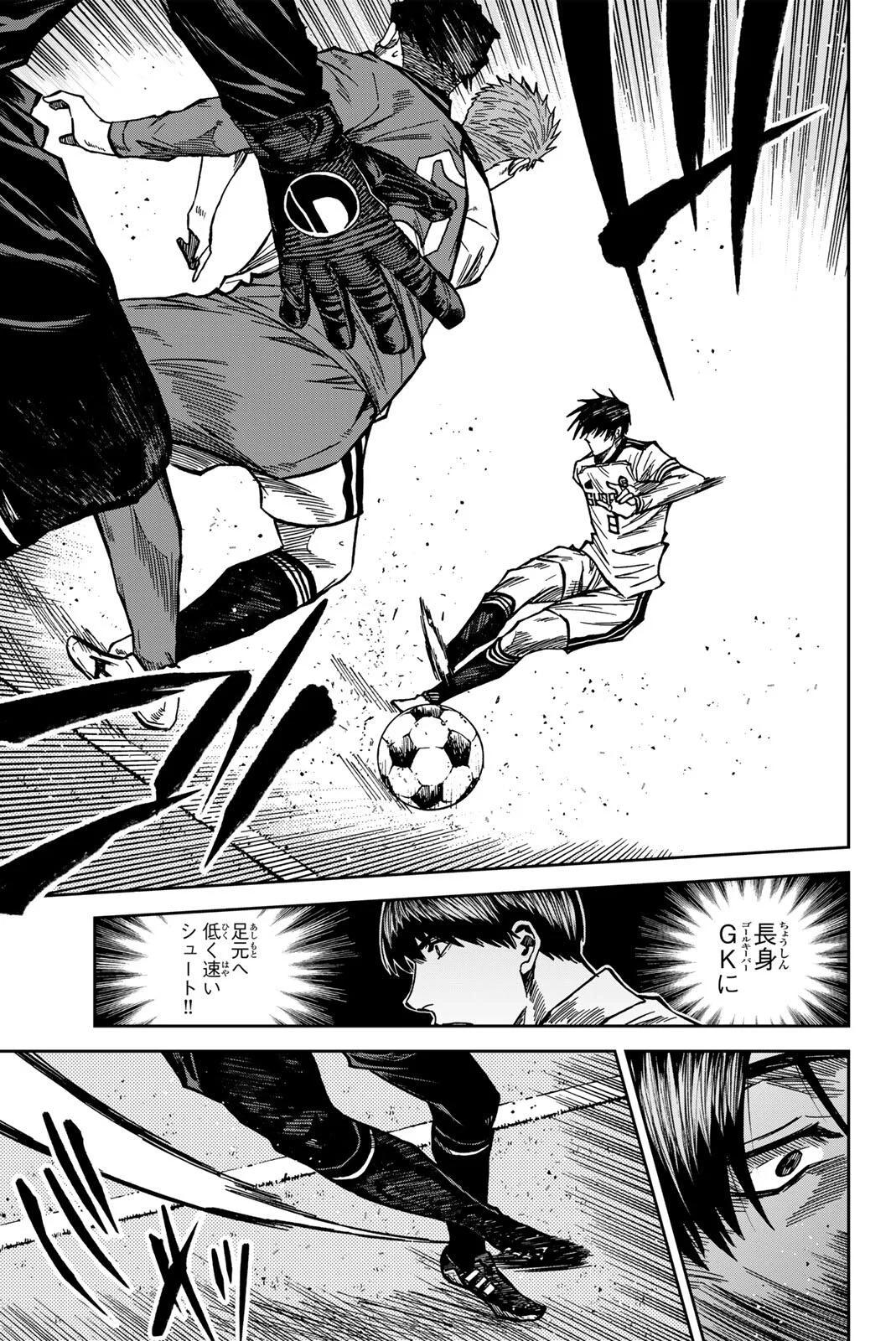 Aoku Somero Chap 210 - Next Chap 211
