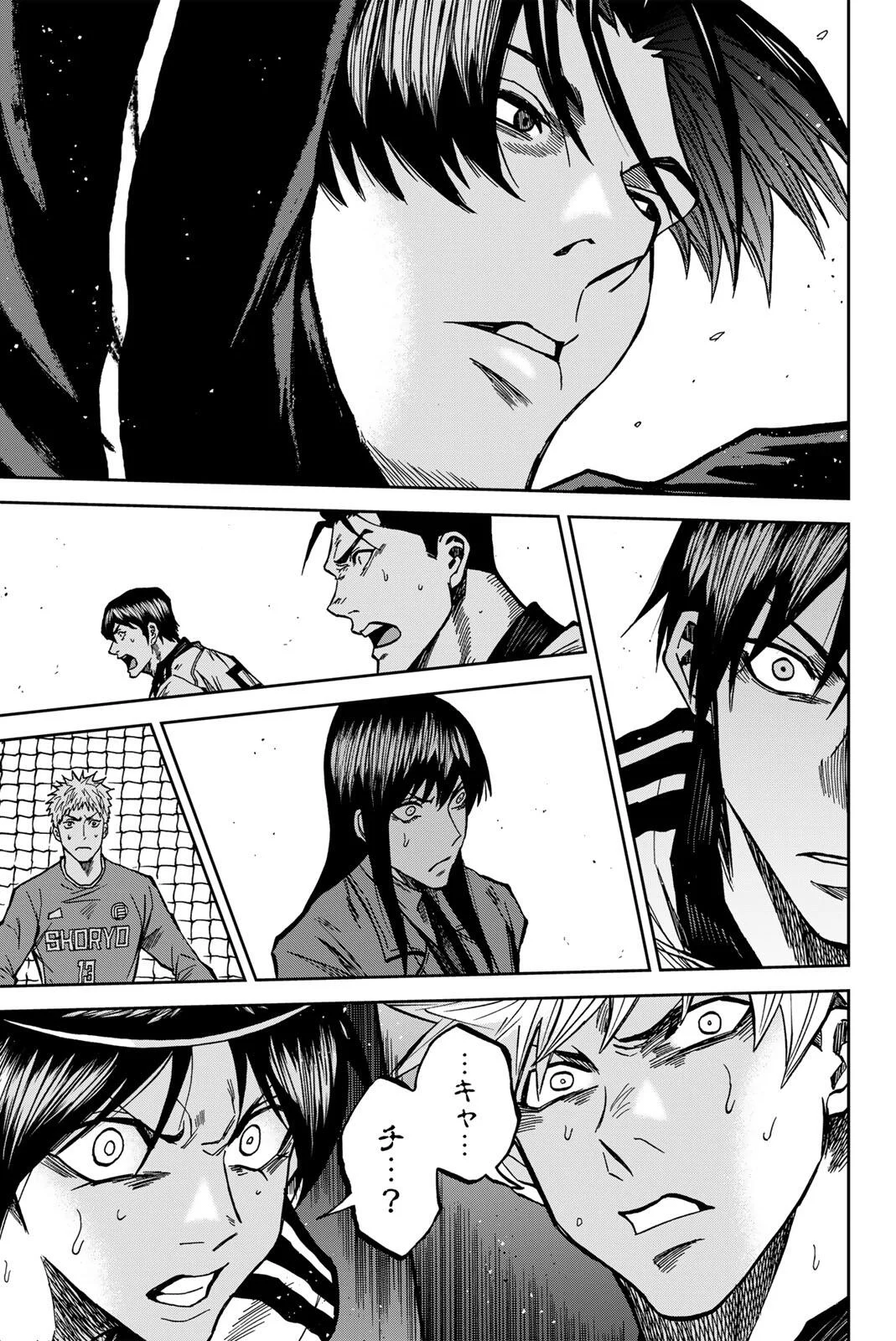 Aoku Somero Chap 210 - Next Chap 211