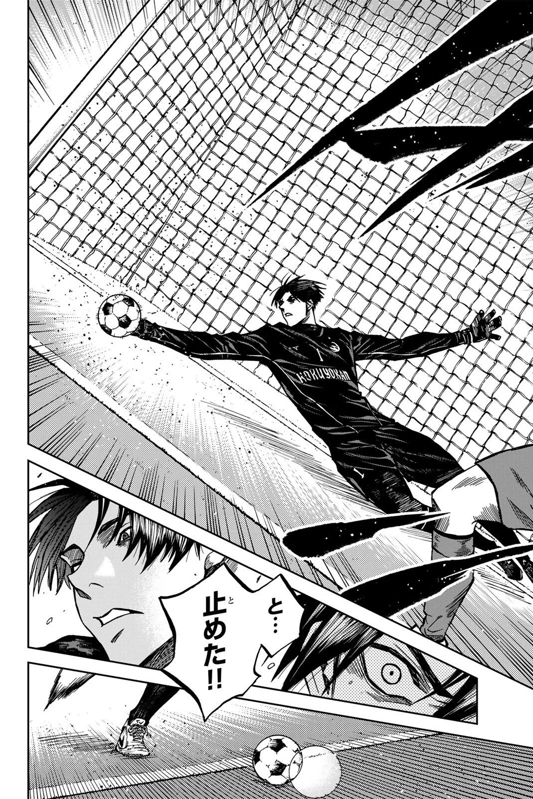 Aoku Somero Chap 210 - Next Chap 211