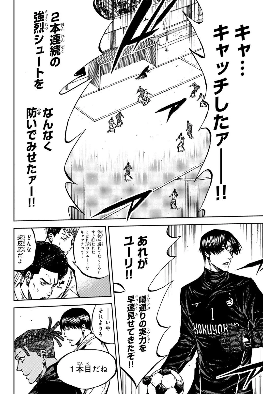 Aoku Somero Chap 210 - Next Chap 211