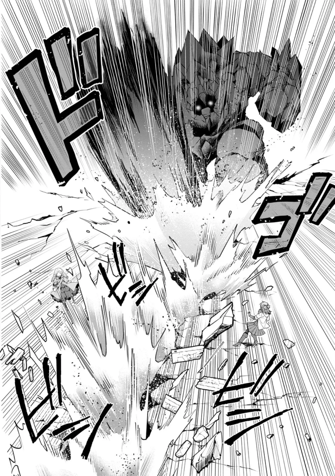 Bouken-ka ni Narou!: Skill Board de Dungeon Kouryaku Chap 64.1 - Next Chap 65.1
